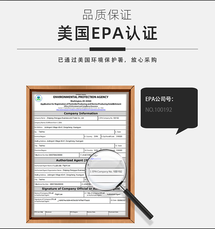 EPA23