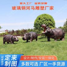 铸铜河马雕塑 大型仿真河马公园草坪水池池塘装饰品河马铜雕厂家
