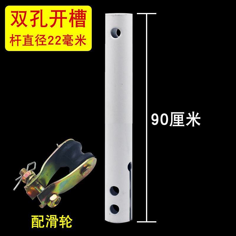 [90cm] 이중 구멍 슬롯 직경 22mm 천장 팬 풀리