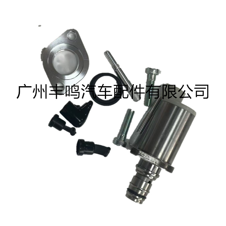 Aplicable a la válvula de medición de combustible Sea Lion VIGO SCV Solenoide 04226-0L010