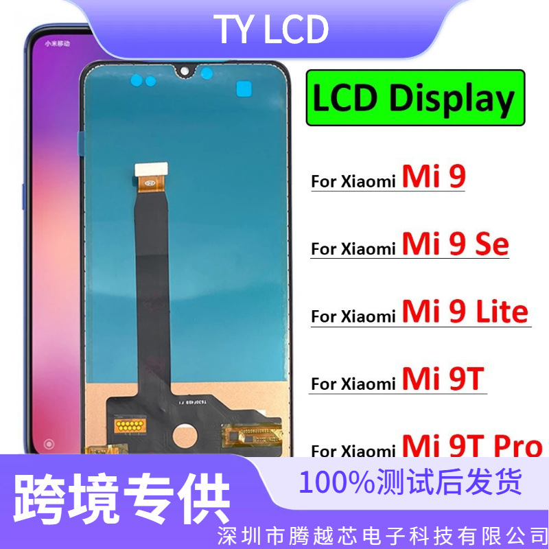 Comercio exterior mayorista aplicable Xiaomi Mi 9 SE Lite Mi 9T Pro conjunto de pantalla móvil