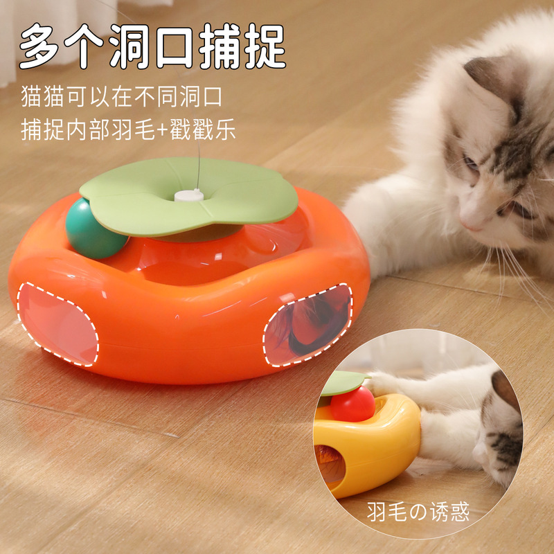 インテリジェント電動猫のおもちゃグッド柿ピーナッツシリーズ自動回転バタフライトラックプレイプレート教育面白い猫のおもちゃ|undefined