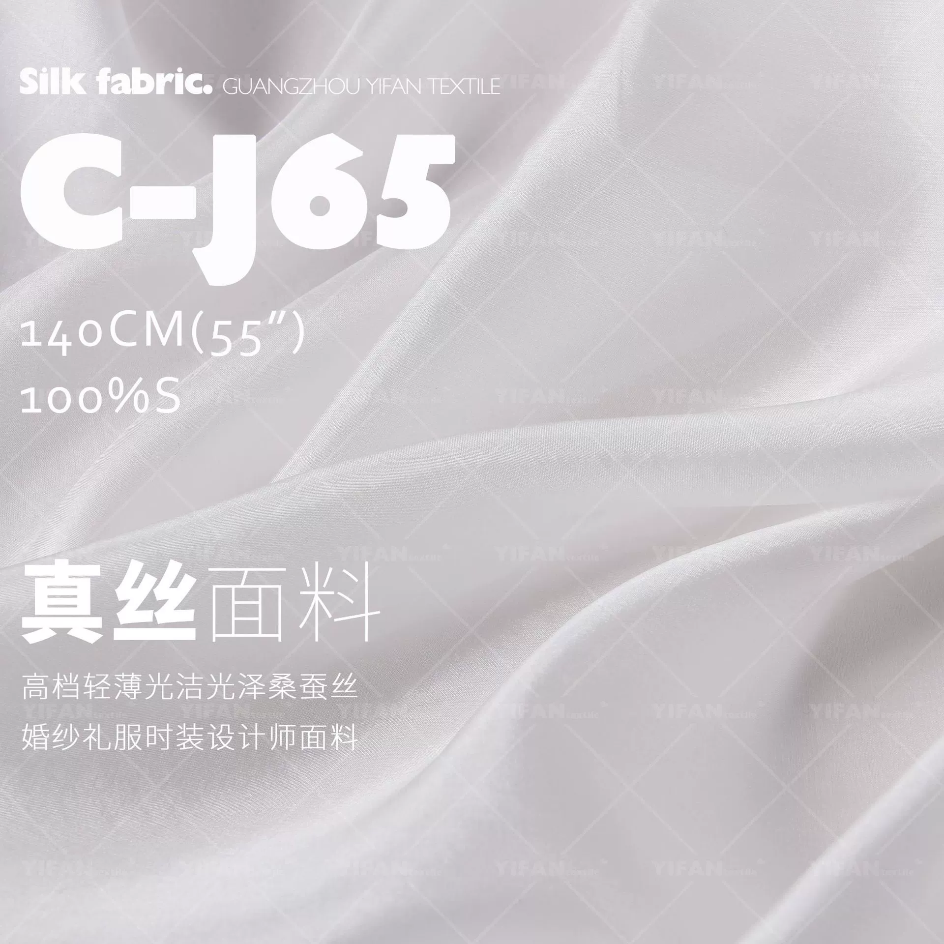 Light and thin silk cloth, design wedding dress, J65