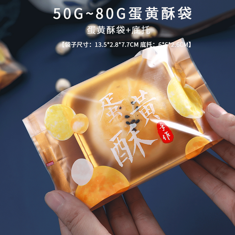 Caja de huevo de 6 cápsulas, caja de regalo, caja de regalo, bolsa de mano, caja de papel para hornear, nieve.