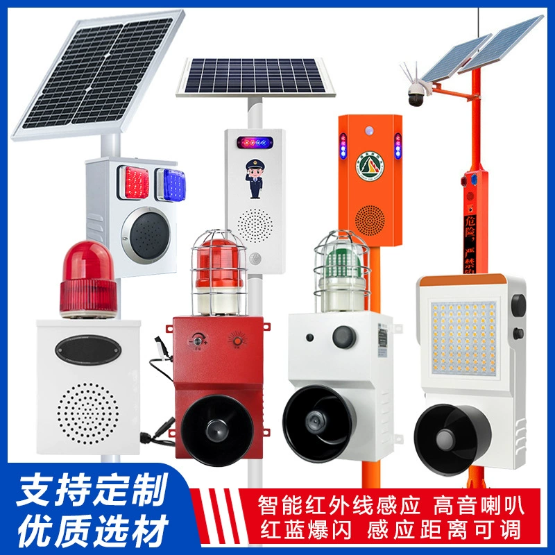 Прямые поставки с завода: солнечная звуковая и световая сигнализация для дорог, красный и синий мигающий предупреждающий свет, голосовое оповещение для склонов и тоннелей.