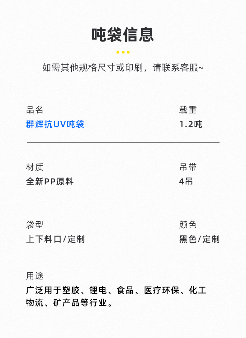 O1CN01NqdBVw1cSqnhhaTye_!!3035063600-0-cib.jpg?__r__=1718418849961