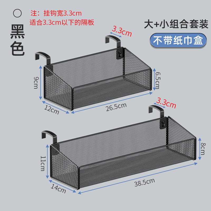 [분해고리 3.3cm] 대 + 소 블랙