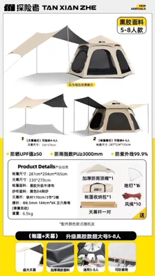 Thickened Rainproof Camping Equipment Full | Avtomobil dam çadırları - vinyl-canopy-model-two-doors-and-four-windows-for-5-8-people-panoramic-floor-to-ceiling-windows-3-5