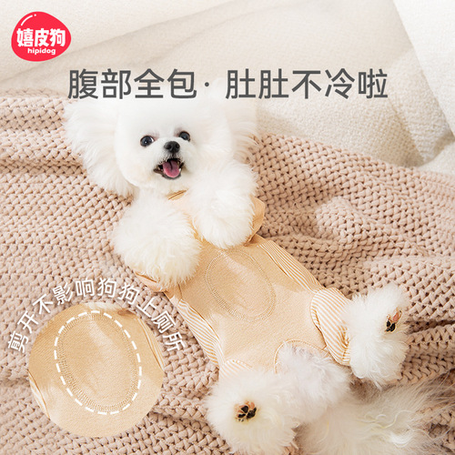 Autumn and winter little bear dog belly protective clothing cat belly-covering four-legged clothing small dog spring four-season air-conditioned home clothing
