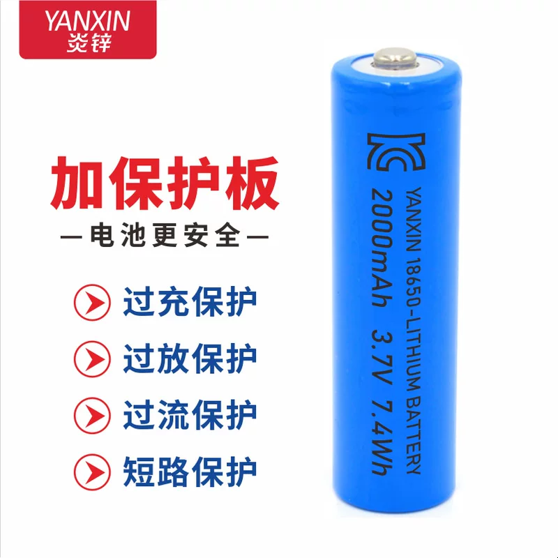 炎锌 Protective lithium battery charging, 7v, South Korea