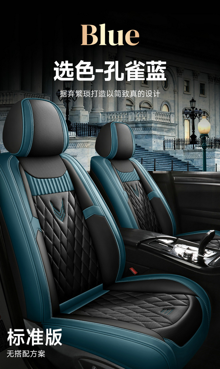 Cross-Border Full Leather Car Seat Covers, Universal Car Seat Cushions for All Seasons, Fully Enclosed Car Seat Cushions