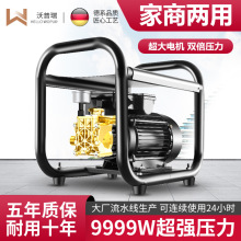 洗车机神器高压水枪大功率220v家用便携式洗地刷车强力清洗机水泵