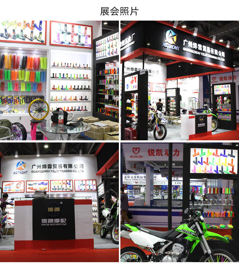 Motorcycle accessories LED white one-word light running light hand guard off-road modification brake drop-resistant safety hand guard