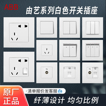 ABB�_�P������ˇϵ�а�һ�_�p�؎���10A����86�ͼ��ð��b��ײ���