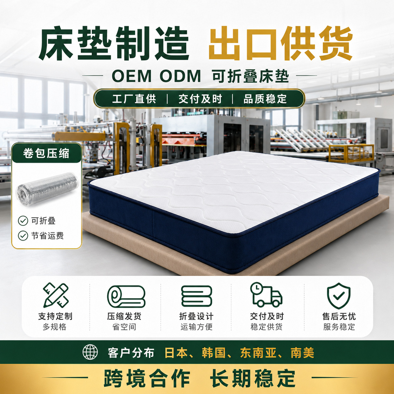 Cross-border e-commerce mattress supply: Independent pocket spring compression roll packs, King and Queen sizes, wholesale customization, OEM