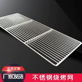 烧烤架烧烤网;厨房置物架