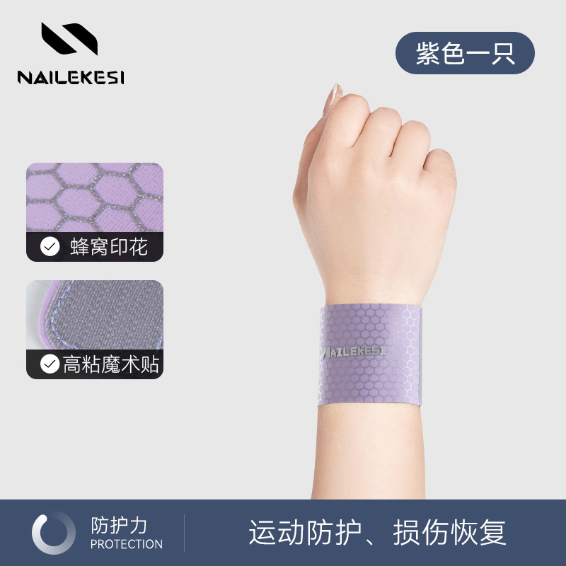 Protector de muñeca tfcc protector de muñeca anti-esguince vaina de tendón bádminton femenino verano ligero masculino fitness articulación pulsera deportiva