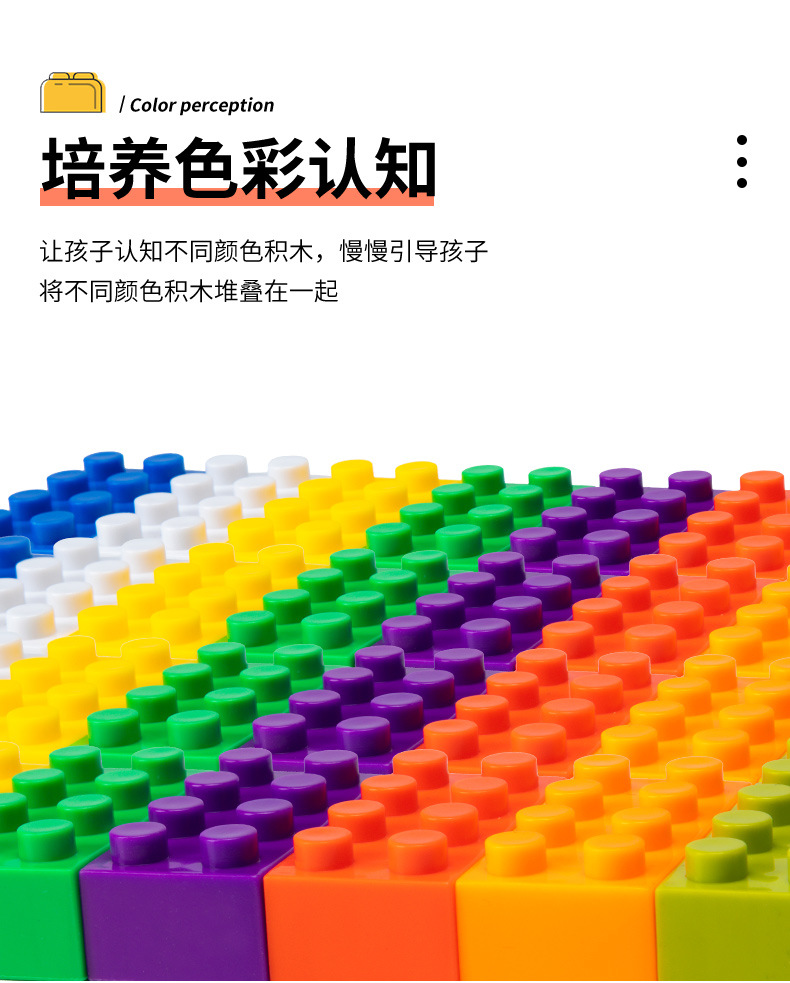 详情页模板_07