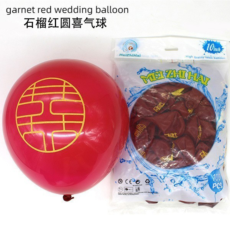 Globo de boda de 10 pulgadas, decoración de la boda, confesión de boda, decoración de doble globo rojo