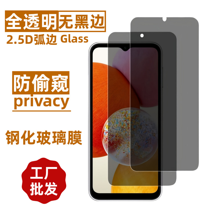 Suitable for Samsung A17 A06 A25 A56 Anti-Peeping A22 A24 Tempered Film A34 Mobile Phone A57 Protective Film Suitable for Samsung A17 A06 A25 A56 Anti-Peeping A22 A24 Tempered Film A34 Mobile Phone A57 Protective Film