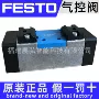 festo3b-d-3-cvl-5气控阀