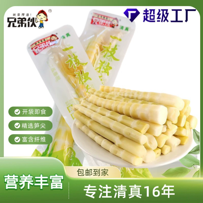 Братья бамбуковые побеги бамбука маринованный перец перец с кислым и пряным вкусом