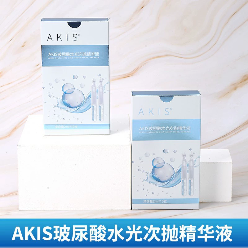 В наличии одноразовая жидкая эссенция AKIS, десять пакетов для ремонта, 4D эссенция гиалуроновой кислоты, TikTok, цельная доставка в одном стиле