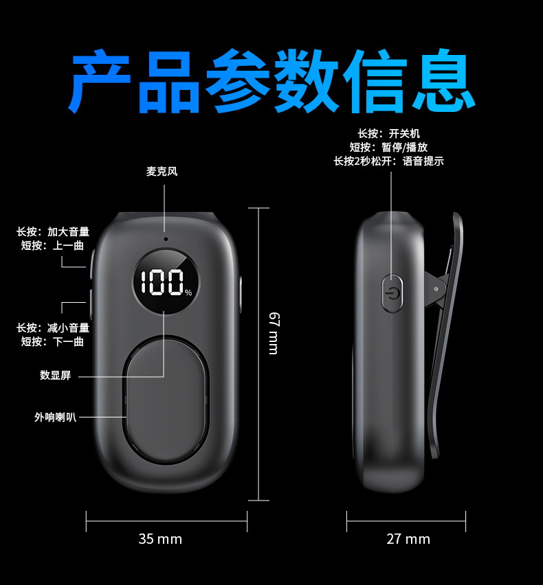Sun Visor Bluetooth Hands-Free Headset with Built-In Speaker, Aux Audio Output, Clip-On Style, Convenient for Running