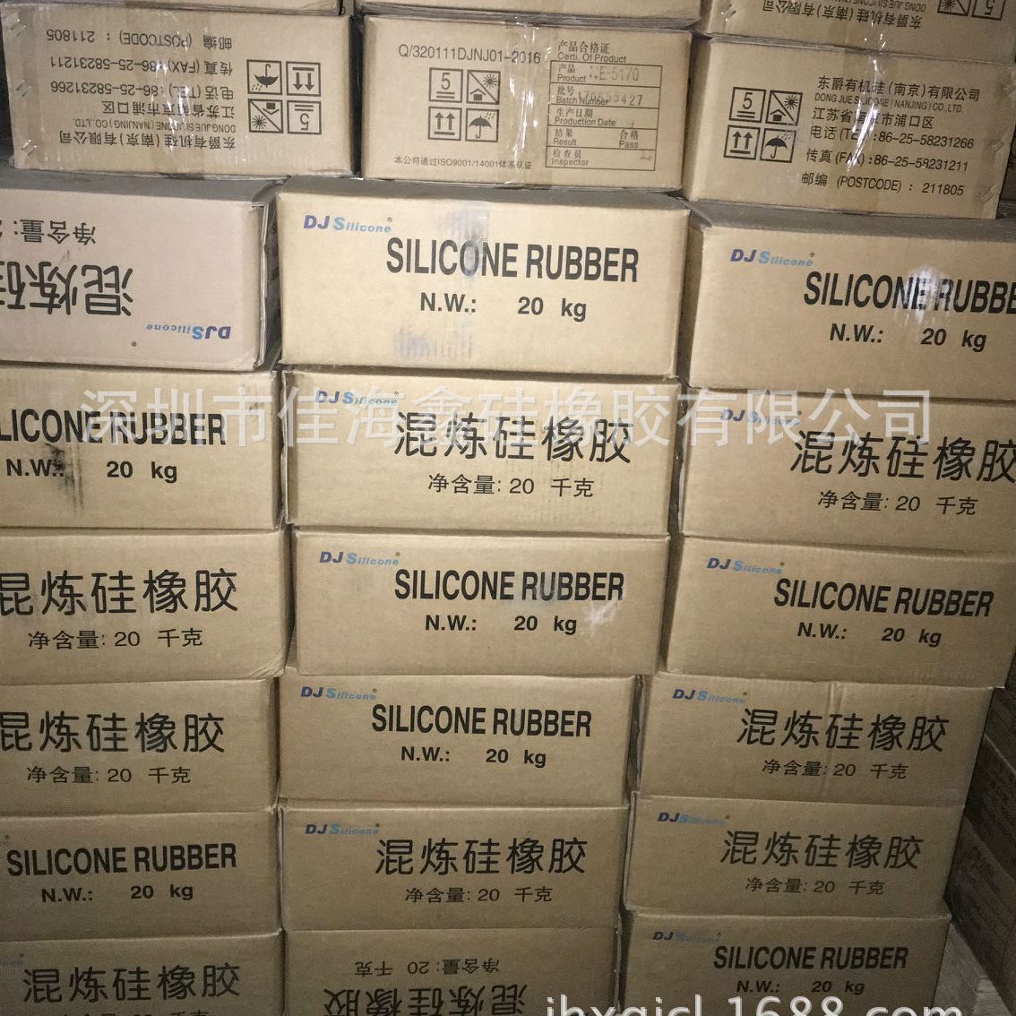 现货供应 东爵原料NE-5170 70度混炼硅胶 一般模压普通胶