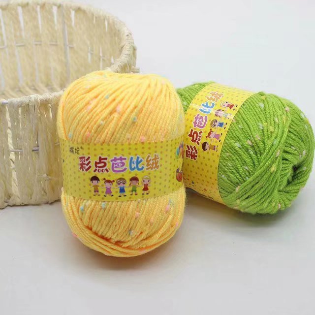 7股彩点毛线中粗牛奶棉宝宝线手编帽子围巾亲肤棉毛线钩针线1两团