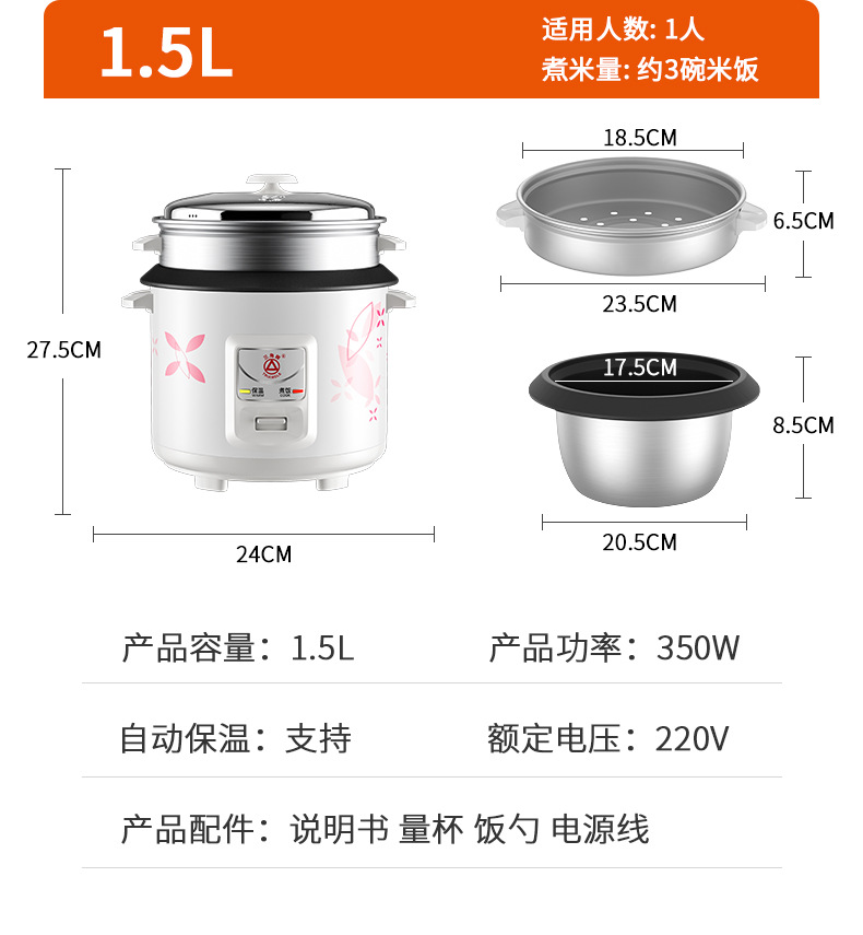 1.5L (단일 배달) 350W