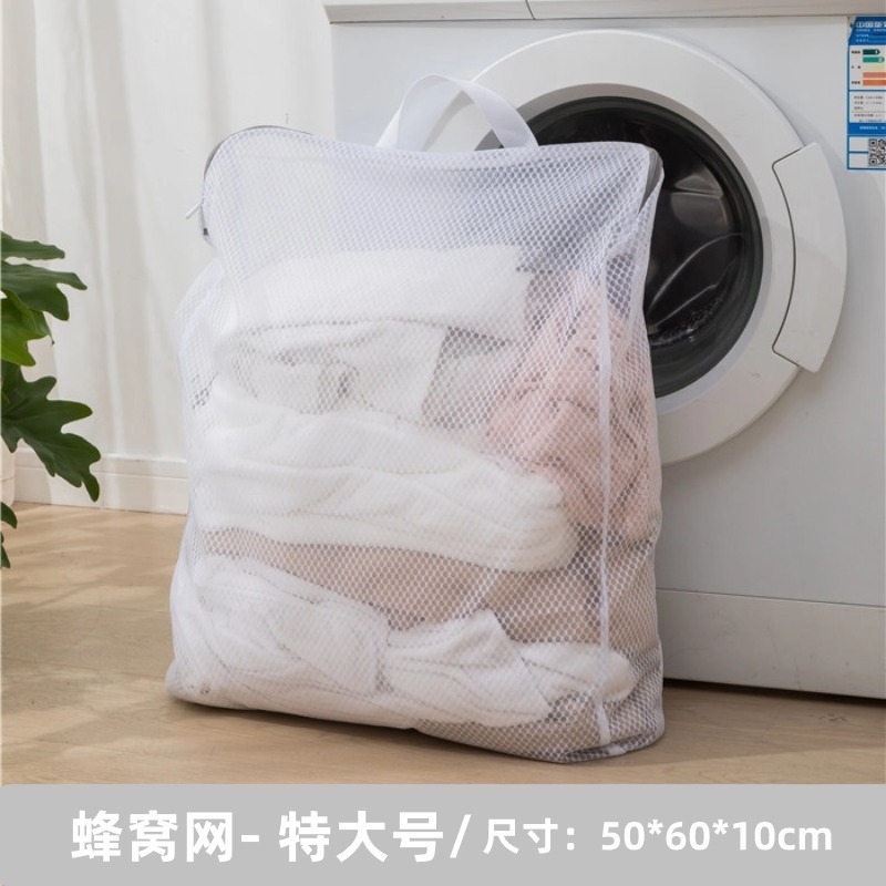 立体洗濯袋洗濯機専用変形防止網袋大サイズ洗濯網袋ブラジャー下着手提げ洗濯袋|undefined