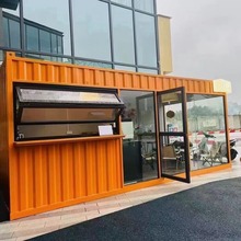 郑州集装箱移动房厂家创意网红设计民宿咖啡厅商业街景区售货亭