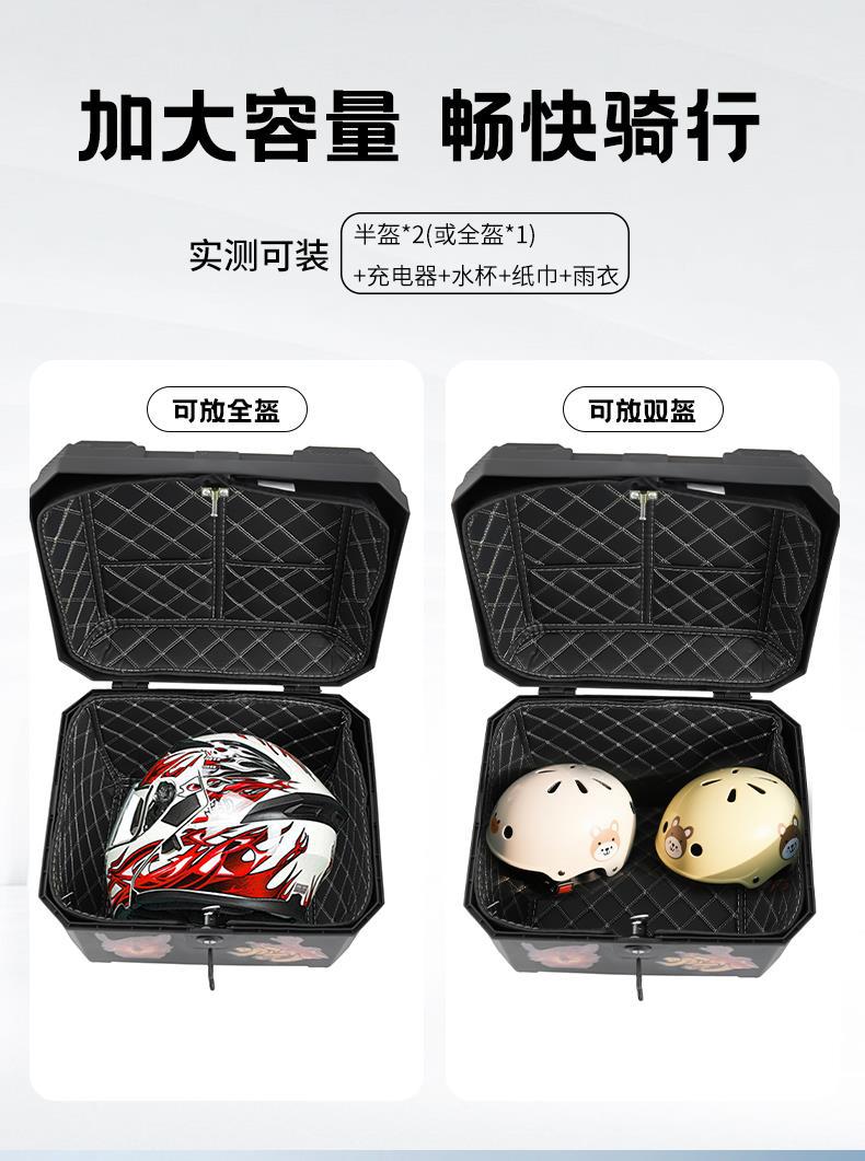 Suitable for Electric Vehicle Trunk 45L Large Capacity Sealed Waterproof Wear-Resistant Anti-Cat Scratch Electric Vehicle Storage Trunk