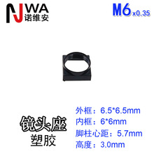 M6*0.35�ӿھ�ͷ����6.5*6.5mm �߶�3mm ����λ�����ľ�5.7������