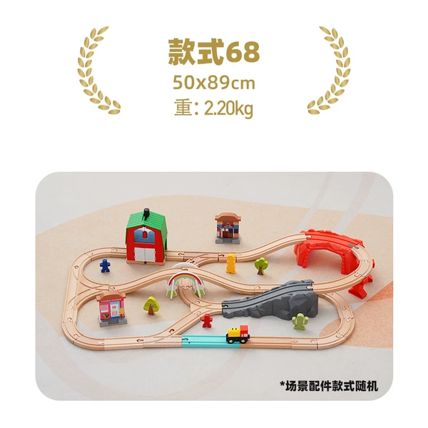 [款式68带场景]