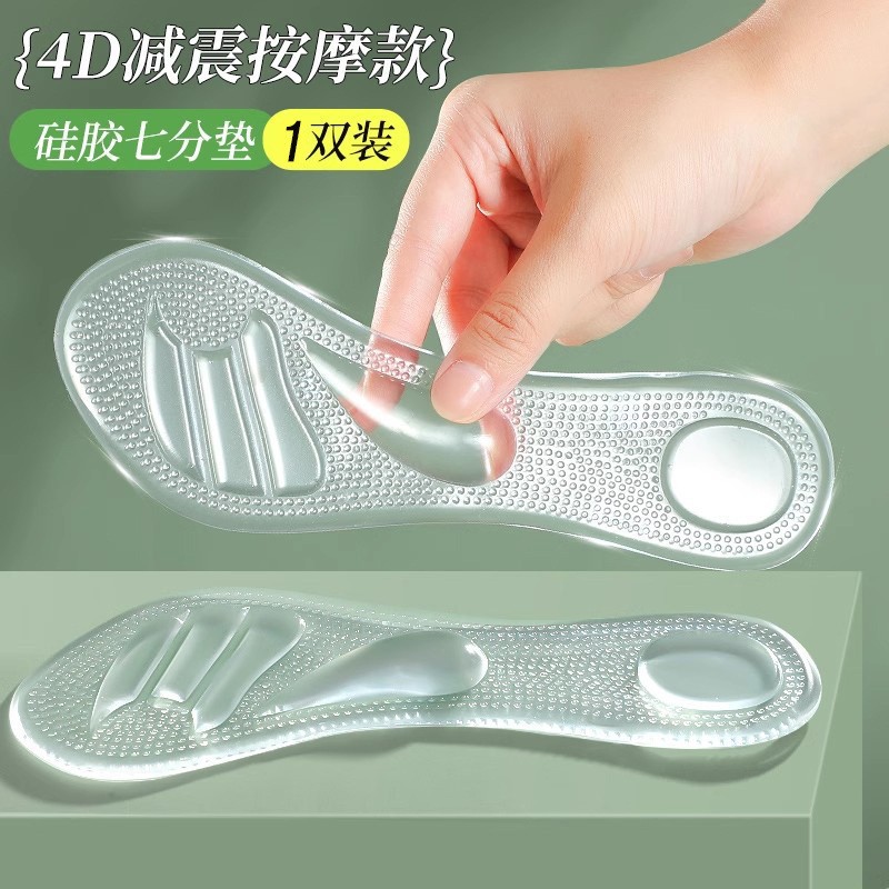 Silicone siete puntos almohadilla de verano invisible antideslizante amortiguador tacones altos sandalias especial almohadilla de zapatos cómodas para proteger los pies inhibidores de bacterias image 7