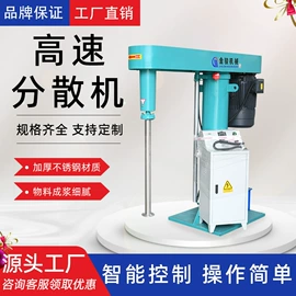 捏合机;反应釜;研磨机