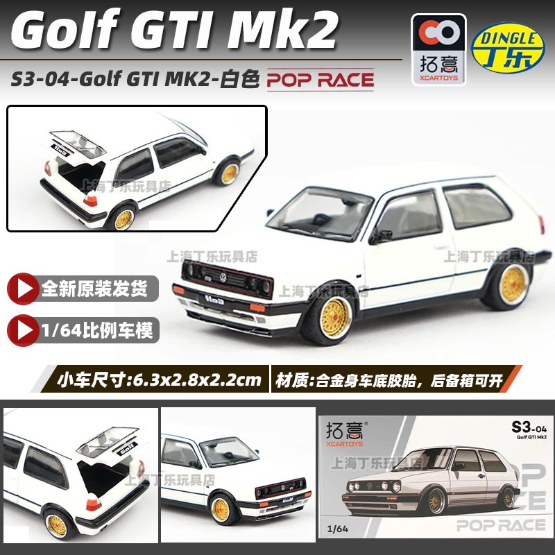 Tuoyi modelo de coche POPRACE bandera roja Guoyao Mercedes-Benz Toyota GTR Aston Martin 1/64 modelo de coche de aleación