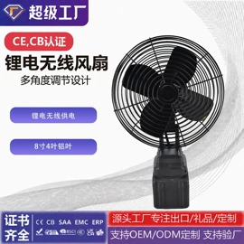电风扇;大功率风扇;对流/循环扇