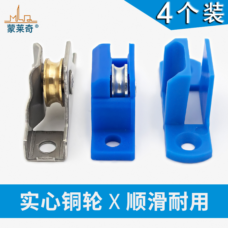 Diamond Mesh Window Pulley Metal Wheel Aluminum Alloy Sliding Screen Door Screen Window Roller Stainless Steel Metal Pulley Diamond Mesh Window Pulley Metal Wheel Aluminum Alloy Sliding Screen Door Screen Window Roller Stainless Steel Metal Pulley