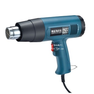 Weiguang Hot Air Gun Car Film Baking Gun Heat Shrinkable Film Tube Digital Display Temperature Adjustment Drying Gun Hot Air Fan Plastic Welding Gun Direct Sale