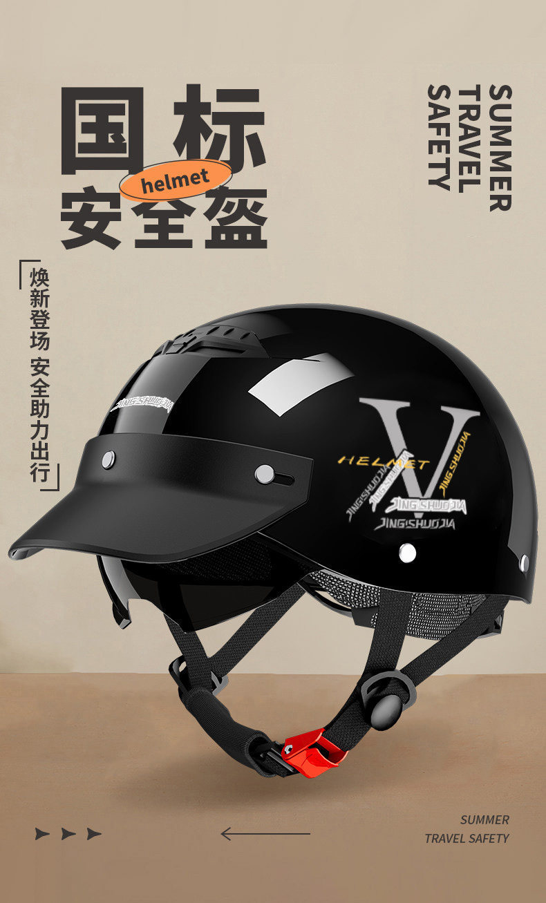New National Standard 3C Electric Bicycle Helmet for Women, Summer Sun Protection, Breathable Retro Motorcycle Half Helmet, Men's Safety Helmet