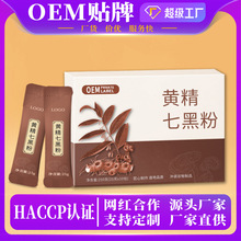 �S���źڷۺ�����ڷ��ߺ�ʳ�B��������ɽș�ۼ�ʳ���͛_����