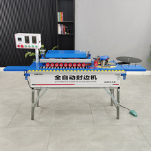 102全自动封边机高速木工机械家装专用多功能封修抛一体机封边机