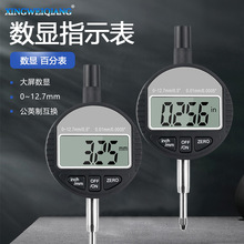 Һ�����߾�����Ӕ��@�ٷ�ǧ�ֱ� 0-12.7mm���@ָʾ�� �y������