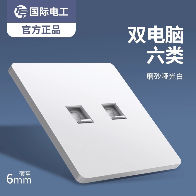 Mijia APP スマート スイッチ コントロール パネルに接続され、家全体の音声制御ライト シングル ゼロ ファイア ユニバーサル バージョンをサポート|undefined