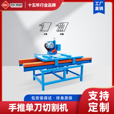 鸿运800型台式岩板切割机小型手动陶瓷砖水刀无尘开槽介砖机厂家|ru