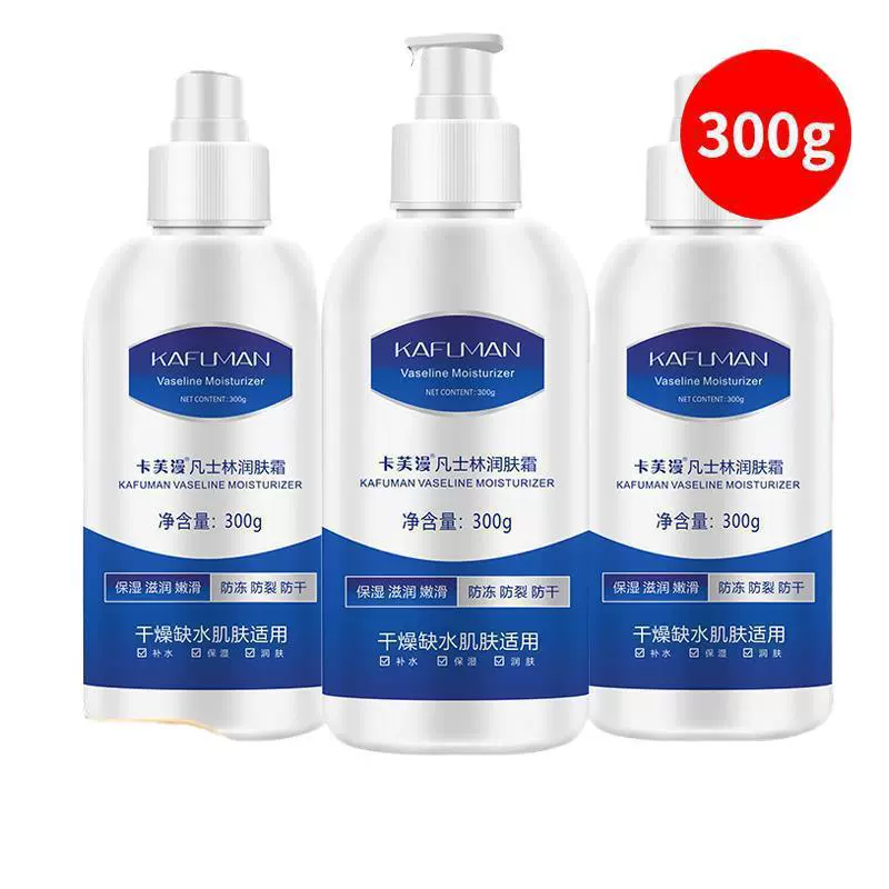Kafuman Vaseline Moisturizer Увлажняющий Увлажняющий против высыхания Лосьон для сухого тела Крем для лица Крем для рук