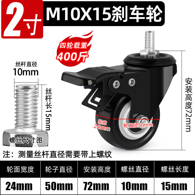 ユニバーサルホイール ブラックゴールド ダイヤモンドキャスター 1.5インチ 2inch 3inch サイレントユニバーサルステアリングホイール ローラー小型トロリー|undefined
